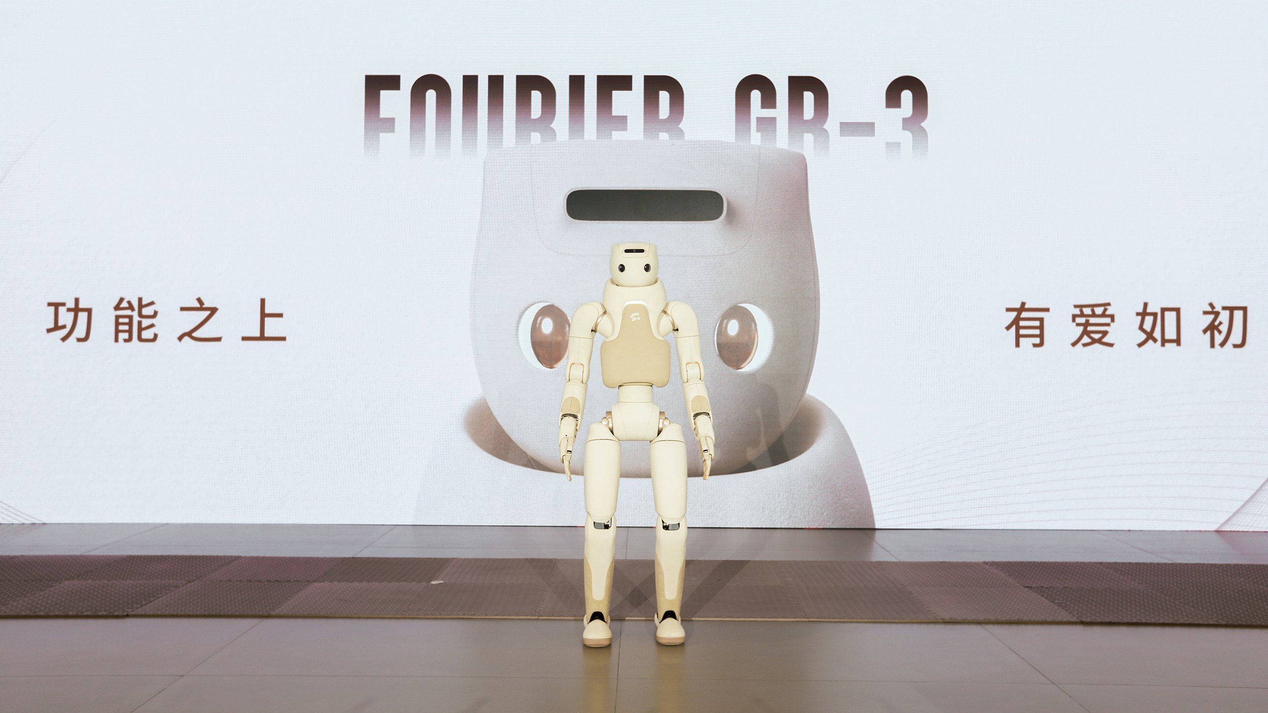 Fourier GR-3（傅利叶 Fourier）产品图